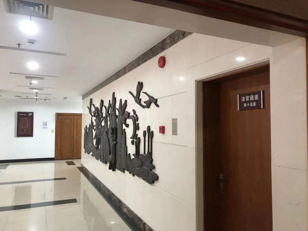 上海找刑事辯護律師為您講解對于司法解釋是否需要適用從舊兼從輕原則