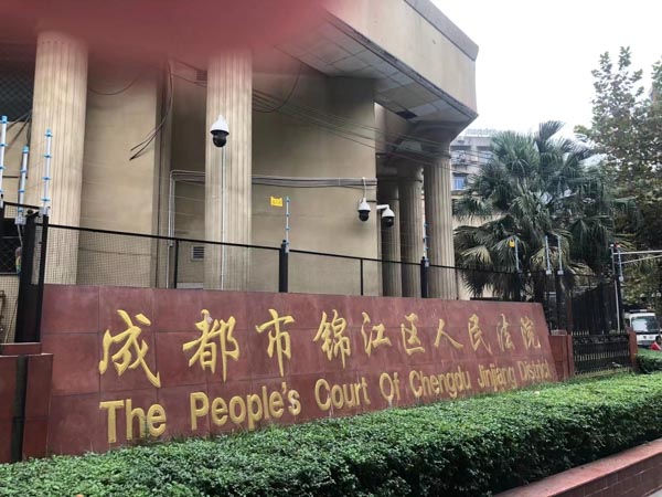 長寧刑事律師提醒：自訴案件怎樣應該如何按照法律程序進行審理？