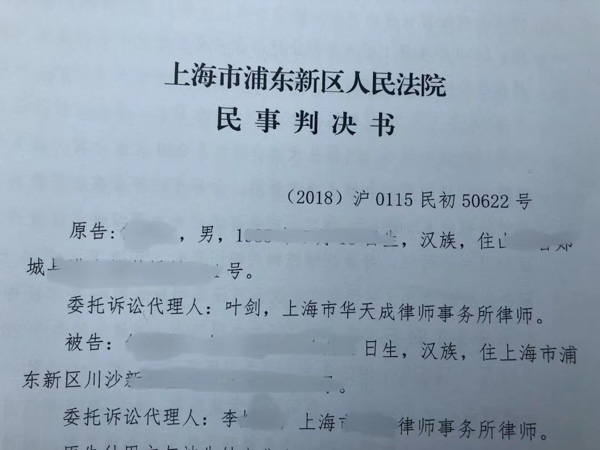 青浦刑事律師一文解析非法同意征收征用占用地皮罪的立案追訴標(biāo)準(zhǔn)有哪些