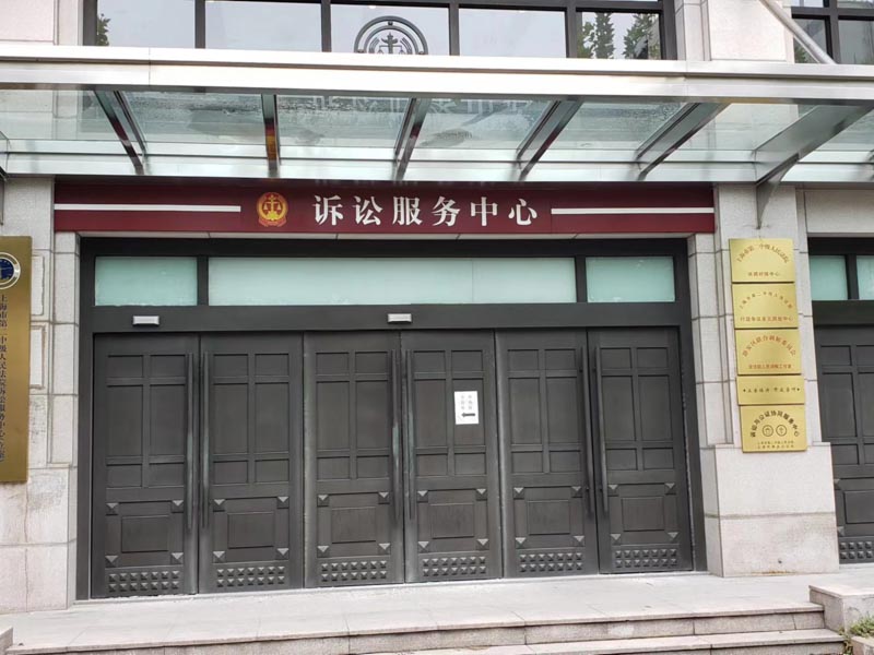 受賄罪有哪些需要注意的問題？上海浦東刑事律師為您講解