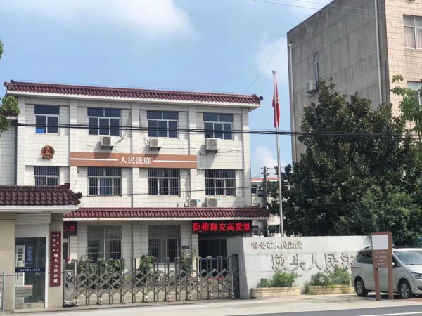 刑法修訂后的單位貸款詐騙案件如何處理？上海刑事大律師告訴您