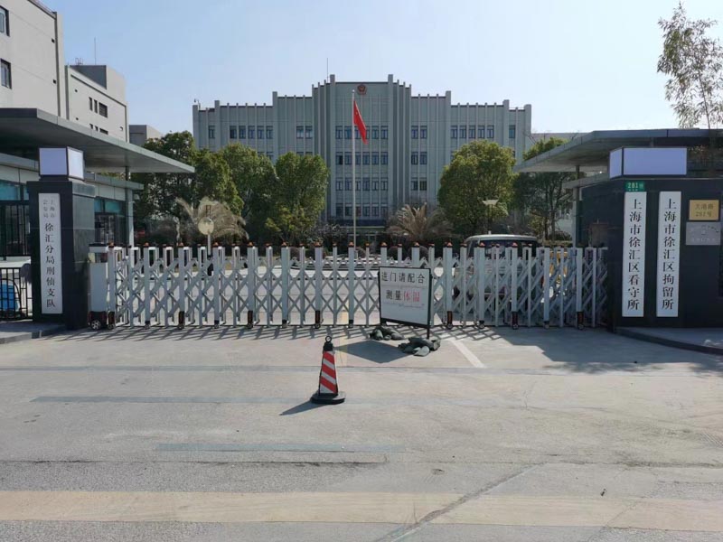 上海刑事律師為您講解公共場所對罪名的認(rèn)定有何影響