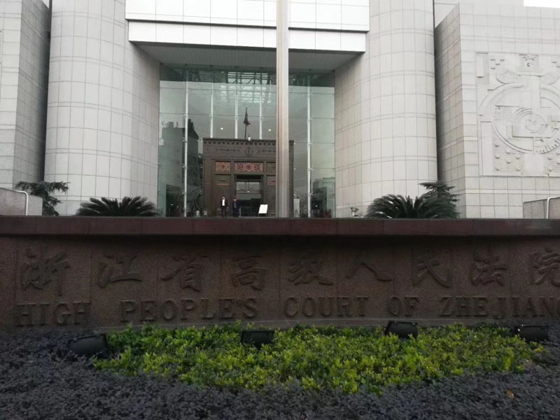 涉外刑事案件中境外證據(jù)的審查與認(rèn)定？上海刑事案件著名律師來(lái)回答