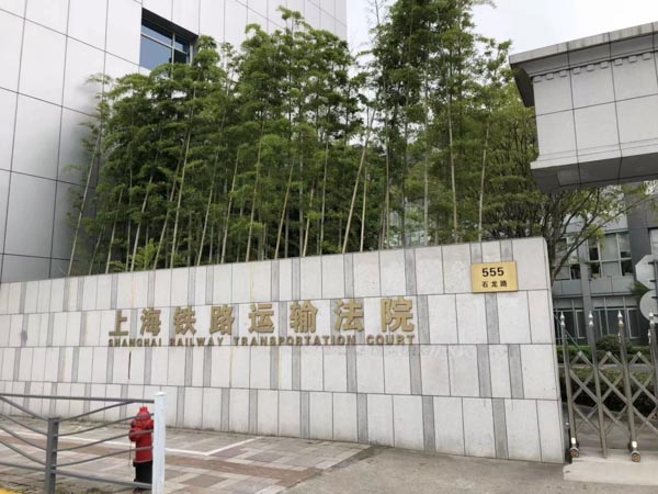 如何判別是不是組成開設(shè)賭場(chǎng)罪？上海長(zhǎng)寧刑事律師來教您