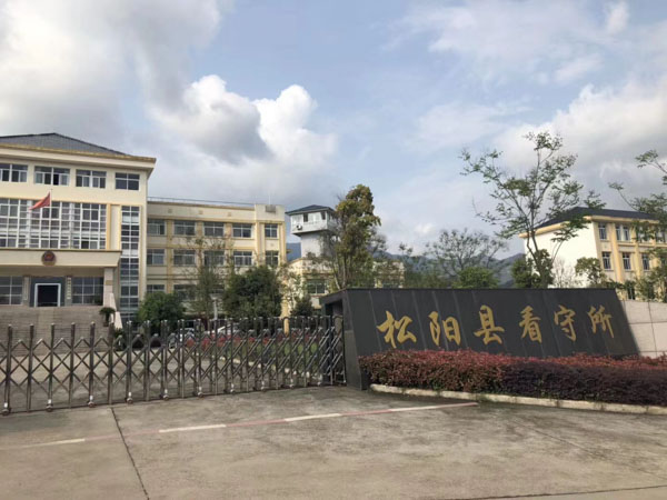 上海刑事犯罪律師來(lái)講講如何防止違法獲取的證據(jù)被使用