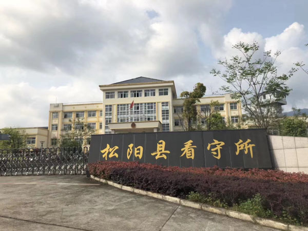 上海咨詢刑事律師告訴您親屬提供線索抓獲犯罪嫌疑人的能否認定自首