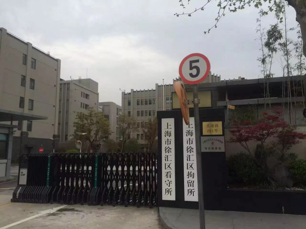 二審改判案件高發(fā)！上海刑事律師來講講法院為何愈加重視審查程序