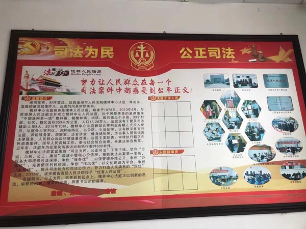 長寧刑事律師提醒：自訴案件怎樣應該如何按照法律程序進行審理？