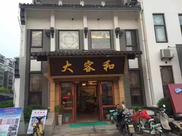侵犯他人名譽權(quán)的行為如何處罰？上海奉賢刑事律師為您分析