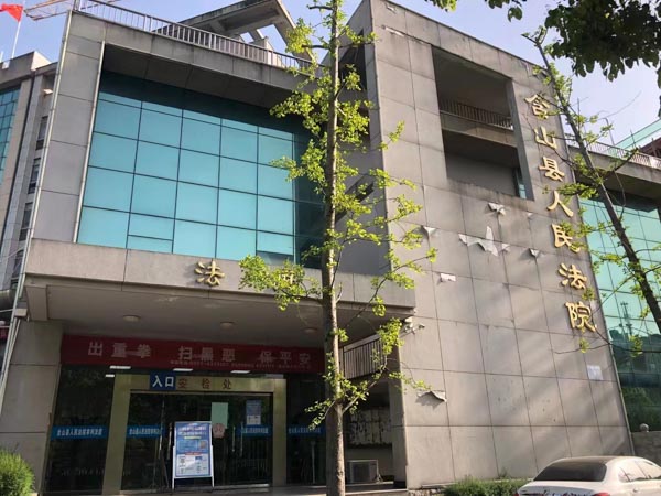 某知名企業(yè)涉嫌財務(wù)造假資金被挪用！上海刑事犯罪律師為您講解