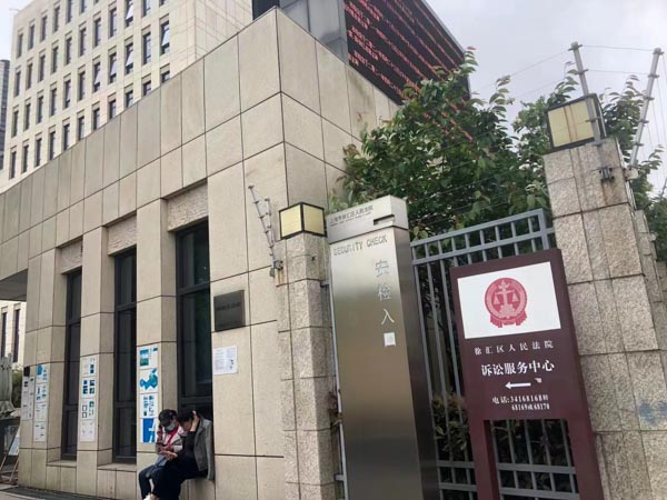 不滿18的人再次實施毒品犯罪的能否認(rèn)定為毒品再犯？上海刑事犯罪律師來回答