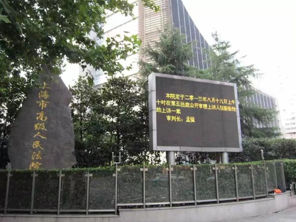 從DNA鑒定意見到鑒定資料是不是同一關(guān)系？上海咨詢刑事律師告訴您