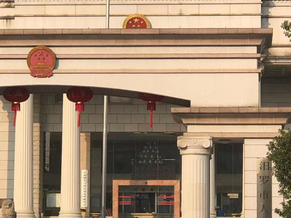 受賄罪有哪些需要注意的問題？上海浦東刑事律師為您講解