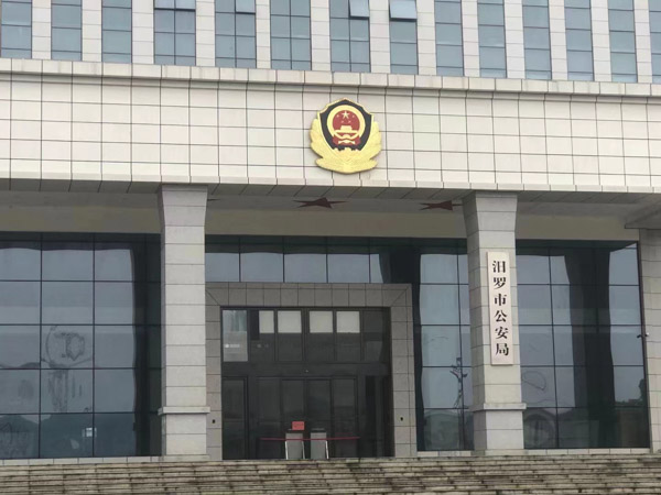 徐匯刑事律師為您講解生產(chǎn)銷(xiāo)售不符合標(biāo)準(zhǔn)的醫(yī)用器材罪及司法解釋