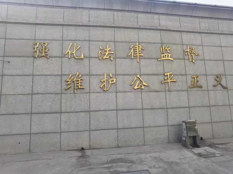 入室盜竊12萬(wàn)一般情況下要判幾年？上海刑事案件律師為您解答
