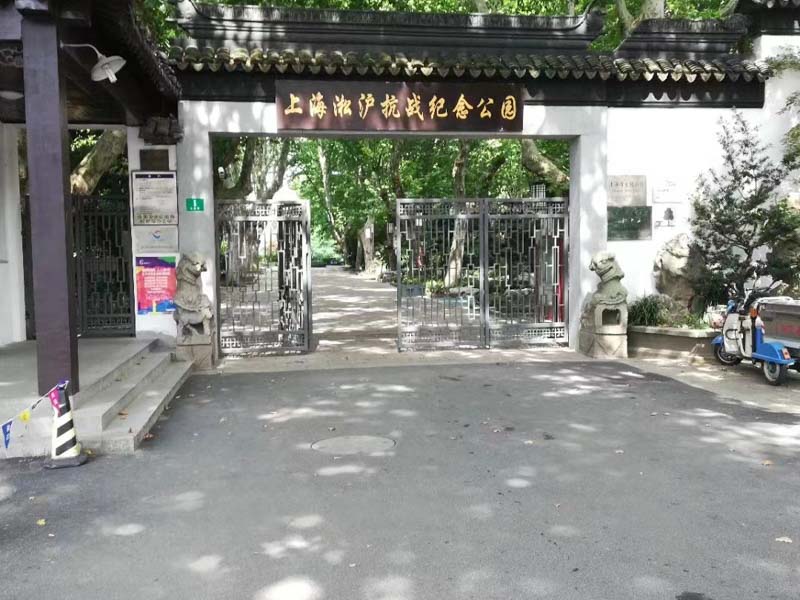 如何認(rèn)定參加黑社會(huì)性質(zhì)組織罪中的參加行為？上海刑事犯罪律師來回答