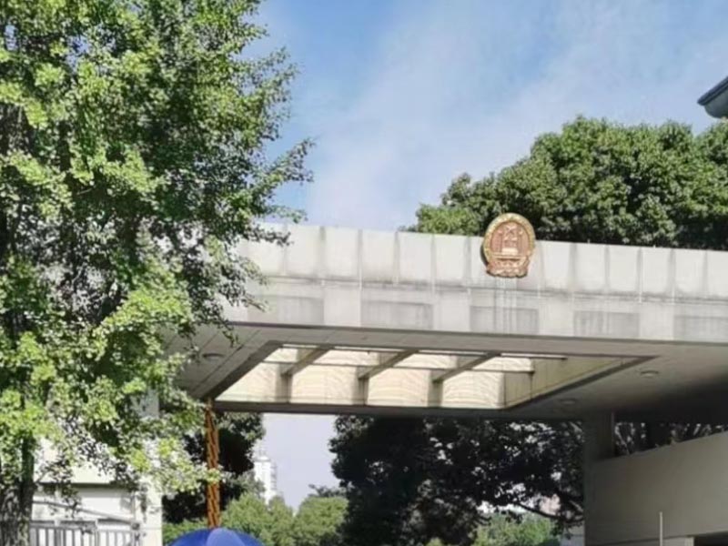在毒品犯罪案件中如何認(rèn)定行為人的主觀明知？上海刑事案件專業(yè)律師告訴您