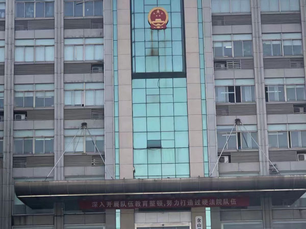 上海權(quán)威刑事律師來講講監(jiān)察機(jī)關(guān)對貪污罪的管制是否排除檢察院管轄