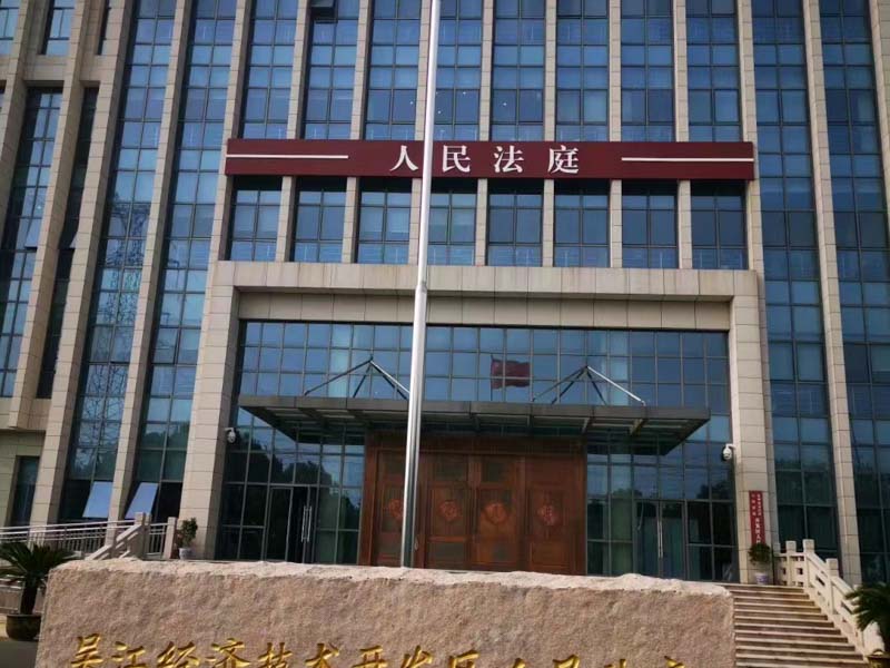 上海擅長刑事案件律師告訴您如何審查受賄罪相關證據(jù)