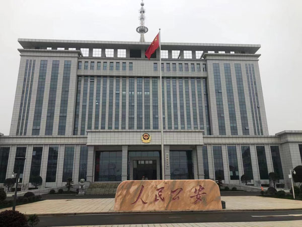 青浦刑事律師一文解析非法同意征收征用占用地皮罪的立案追訴標(biāo)準(zhǔn)有哪些