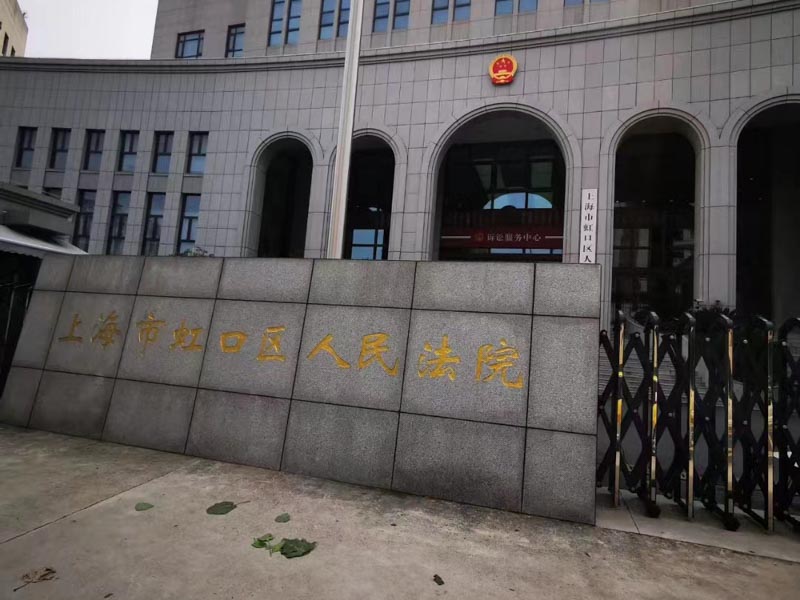 上海刑事專業(yè)律師一文解析刑事上訴和刑事申訴有何不同？