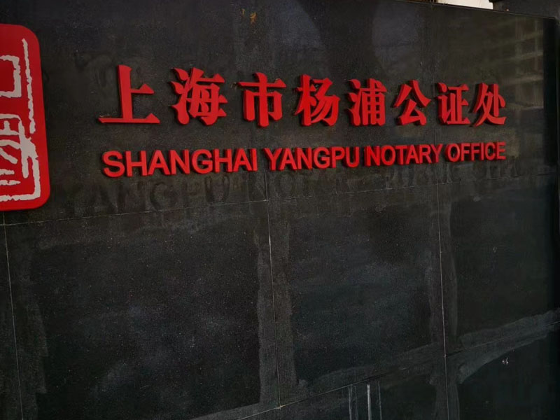 購買并使用假幣行為是否以購買假幣罪處罰？上海刑事訴訟律師為您解答