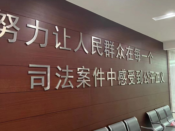 法院二審改判是否需要重新開庭審理？上海刑事律師詳細解讀相關規(guī)定