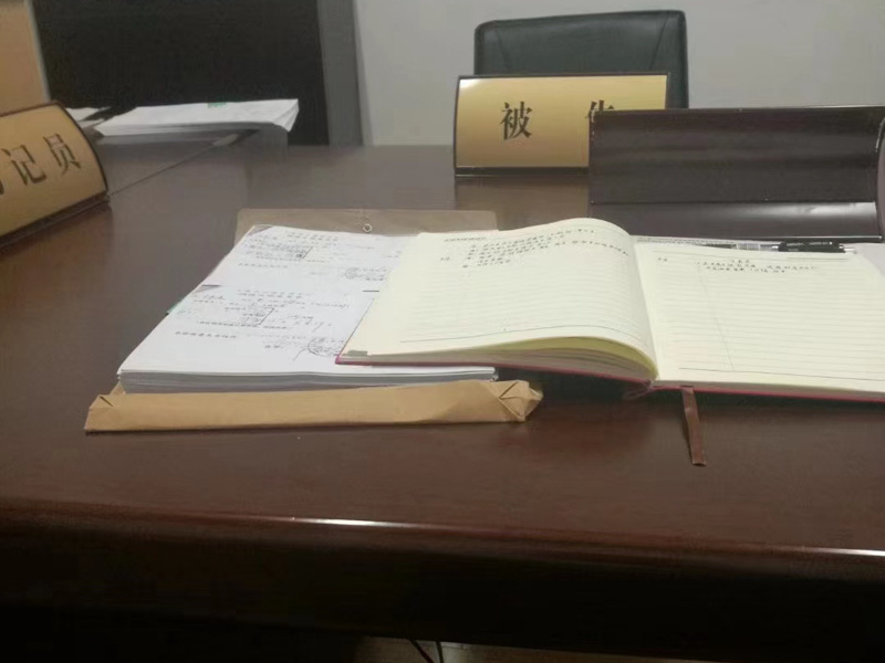 P2P平臺(tái)如何防范刑事法律風(fēng)險(xiǎn)？上海權(quán)威刑事律師來回答