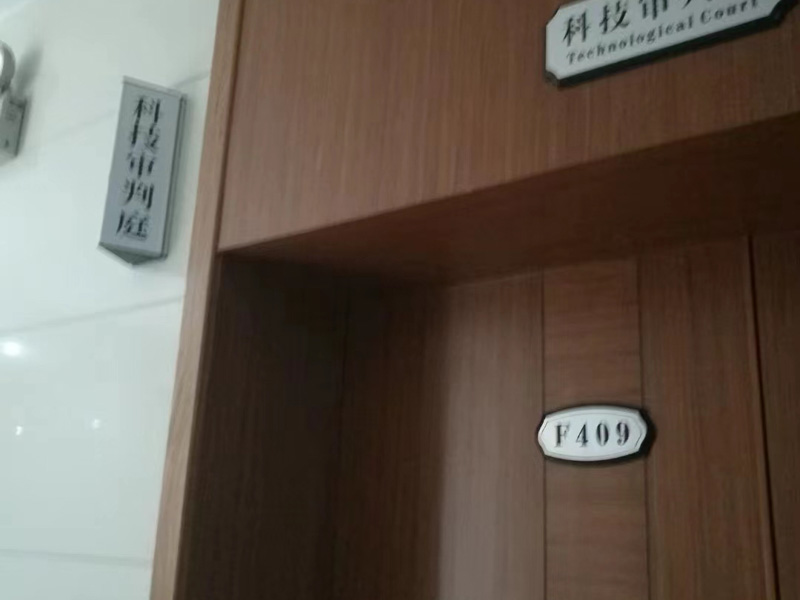 上海擅長刑事案件律師告訴您如何審查受賄罪相關證據(jù)
