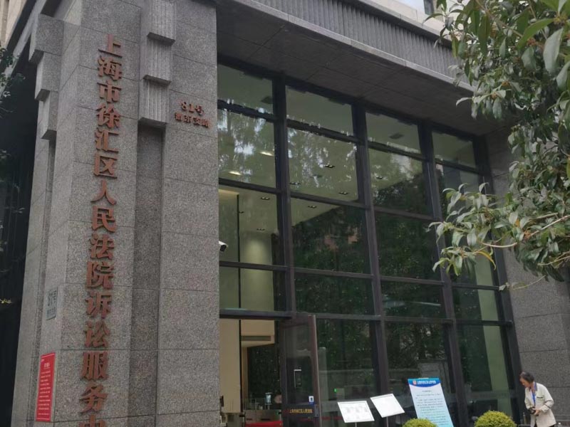 青浦刑事律師為您講解幫助學(xué)生犯罪進(jìn)行逃避處罰罪的司法認(rèn)定