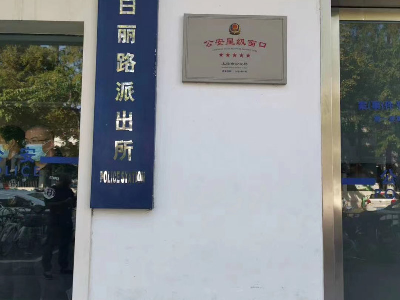 上海刑事犯罪律師來講講如何判斷行為是否構(gòu)成刑訊逼供