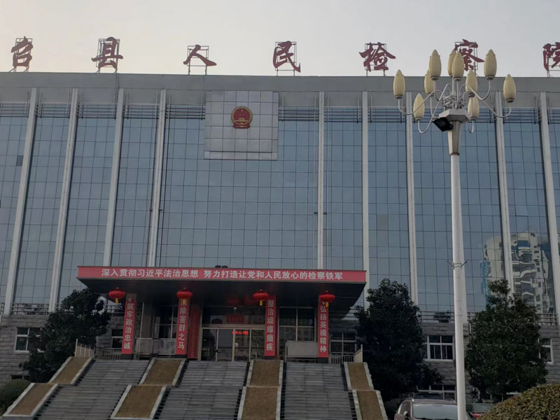 上海刑事案件大律師來(lái)講講拆遷戶以舉報(bào)開發(fā)商為手段索取巨額補(bǔ)償款是否犯罪