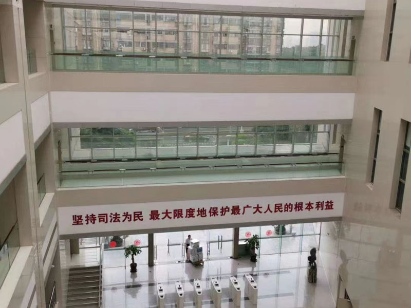 長寧刑事律師提醒：自訴案件怎樣應該如何按照法律程序進行審理？