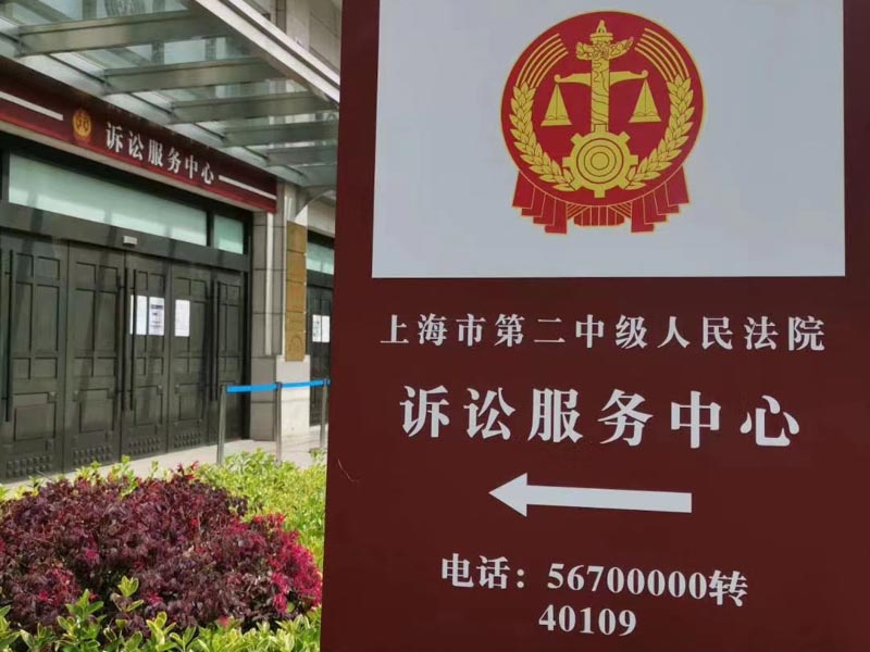 長(zhǎng)寧區(qū)刑事律師對(duì)林某受賄案一審辯護(hù)意見
