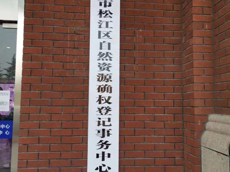 書(shū)證有哪些作用？上海死刑辯護(hù)律師為您解答