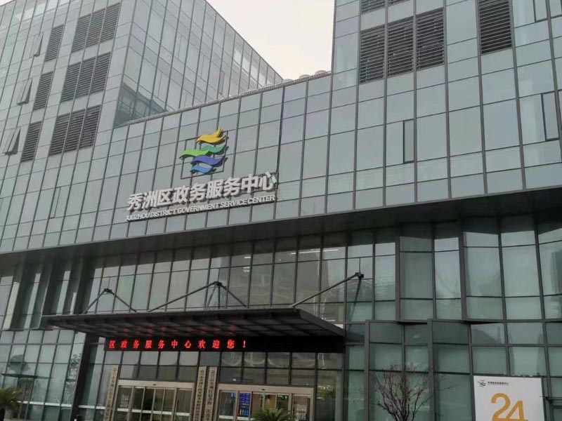 詐騙罪與強迫交易罪如何區(qū)分？上海刑事專業(yè)律師為您講解