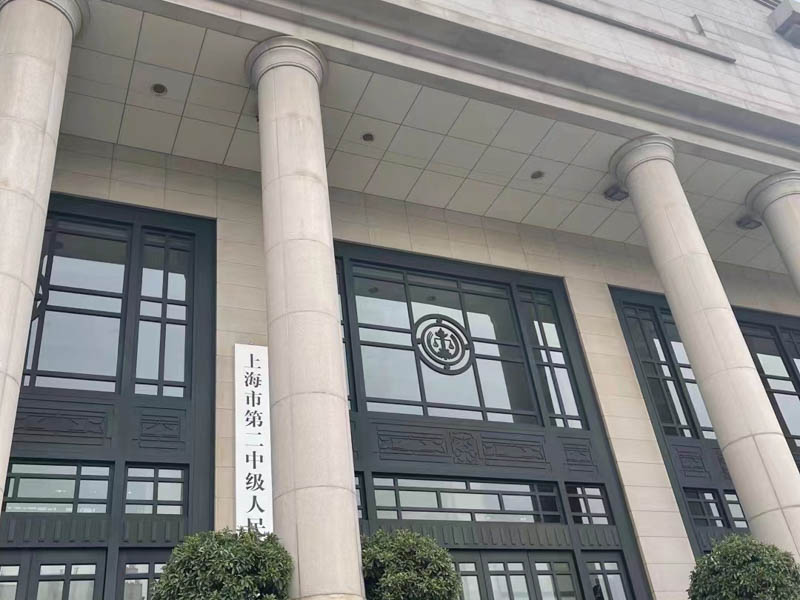 上海無(wú)罪辯護(hù)律師為您講解如何認(rèn)定合同詐騙犯罪中行為人具有非法占有目的