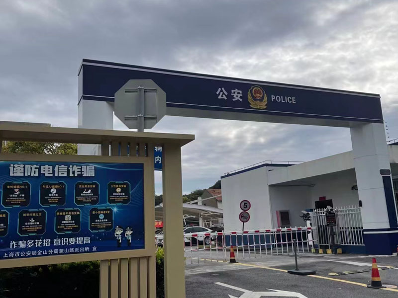 上海刑事案律師來講講P2P非法集資案中如何為涉案員工辯護(hù)