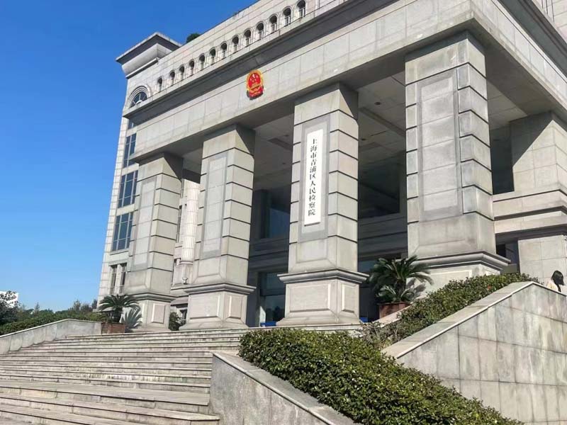什么是玩忽職守罪？追訴標(biāo)準(zhǔn)是什么？來看看長寧刑事律師對此的回答
