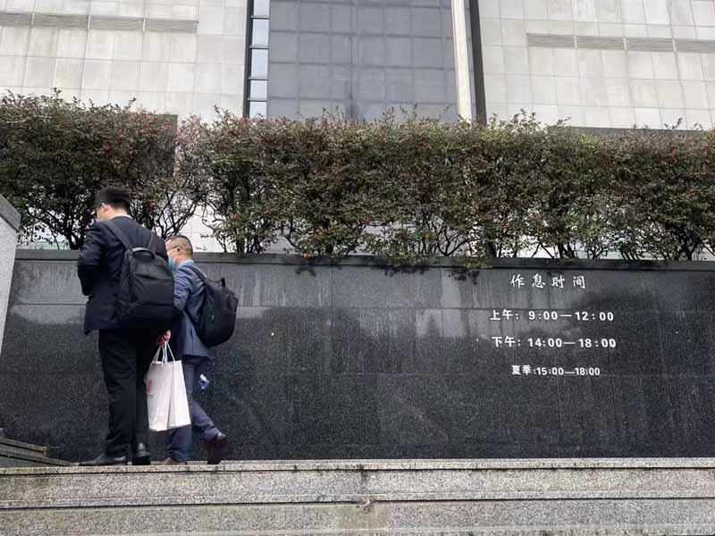 P2P非法集資案法院會如何裁判？上海比較好的刑事律師來回答