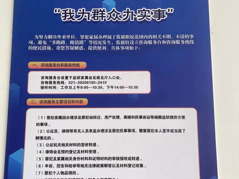 上海刑事會(huì)見律師在線講解關(guān)于臨陣逃脫的認(rèn)定有哪些？