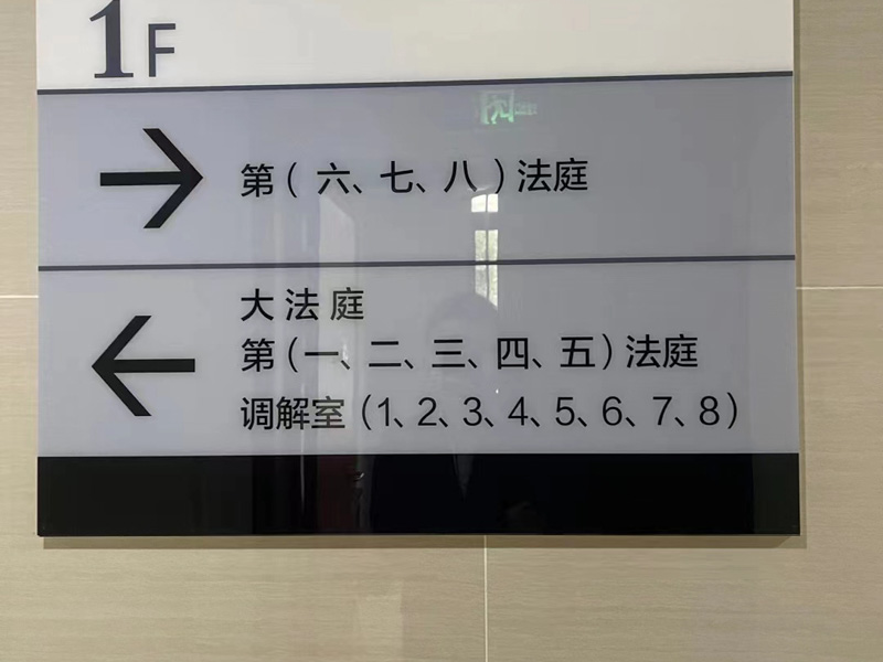 上海刑事犯罪律師來(lái)講講如何防止違法獲取的證據(jù)被使用