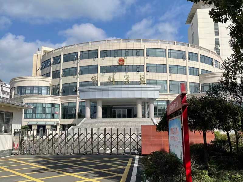 逃稅罪的審查應該如何進行？徐匯刑事律師以案說法帶您了解