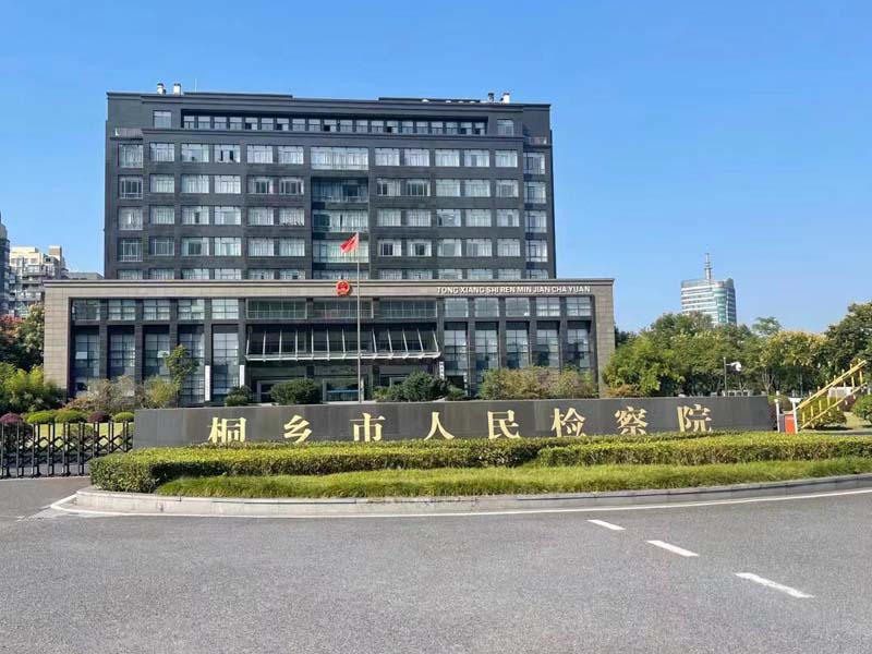 上海刑事律師網(wǎng):單位責任人員單位犯罪的同時又個人犯罪是否數(shù)罪并罰