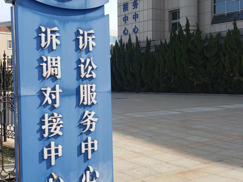 上海有名氣的刑事律師告訴您如何界定網(wǎng)絡(luò)正常借貸與非法集資