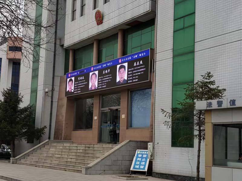 上海經(jīng)偵破史上最大利用虛假商品期貨詐騙案！黃浦刑事律師帶您了解