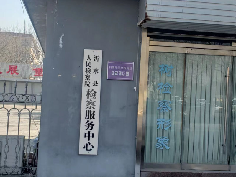為何公司犯罪頻發(fā)成為輿論熱點？上海刑事犯罪律師告訴您