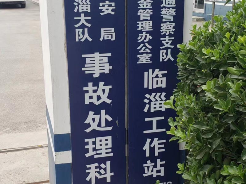 銀行員工如何避免被涉嫌洗錢罪？上海刑事律師帶您了解