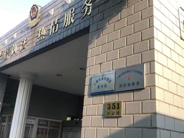 寶山區(qū)刑事律師來(lái)講講聚眾斗毆罪如何保護(hù)個(gè)人權(quán)益維護(hù)公共安全
