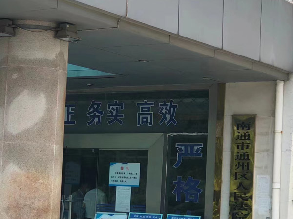 判決結(jié)果“翻盤(pán)”究竟有多難？上海刑事律師來(lái)講講二審改判那些事二審改判
